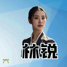 林锐